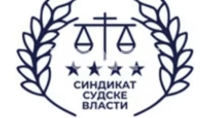 Advokati pokrenuli peticiju
